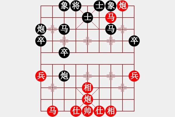 象棋棋譜圖片：3083232(中郎將) 負 317309(大將軍) - 步數(shù)：50 