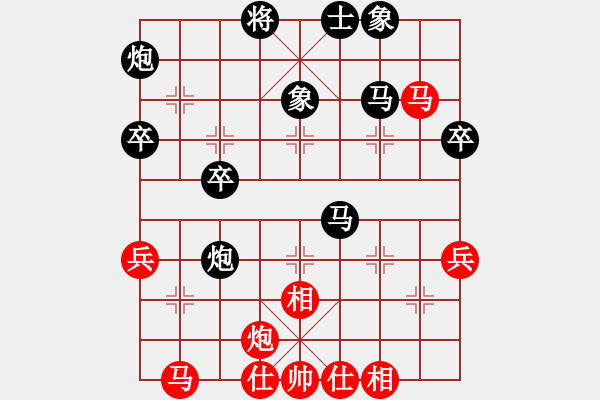 象棋棋譜圖片：3083232(中郎將) 負 317309(大將軍) - 步數(shù)：60 