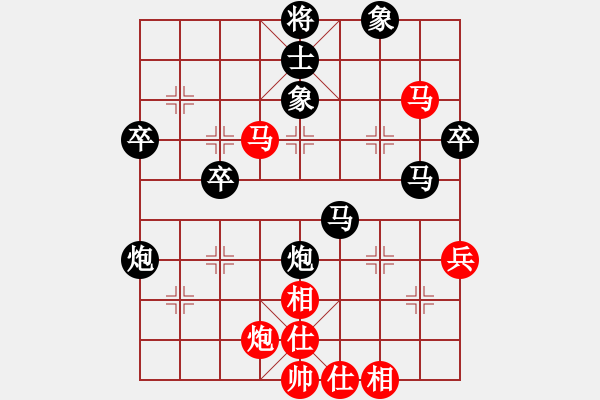 象棋棋譜圖片：3083232(中郎將) 負 317309(大將軍) - 步數(shù)：70 