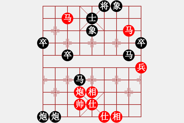 象棋棋譜圖片：3083232(中郎將) 負 317309(大將軍) - 步數(shù)：80 