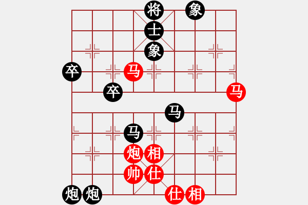 象棋棋譜圖片：3083232(中郎將) 負 317309(大將軍) - 步數(shù)：90 