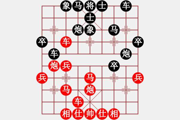 象棋棋譜圖片：原來如此(9星)-勝-余杭鎮(zhèn)棋手(5星)（巡河炮布局飛刀！?。。?- 步數(shù)：30 