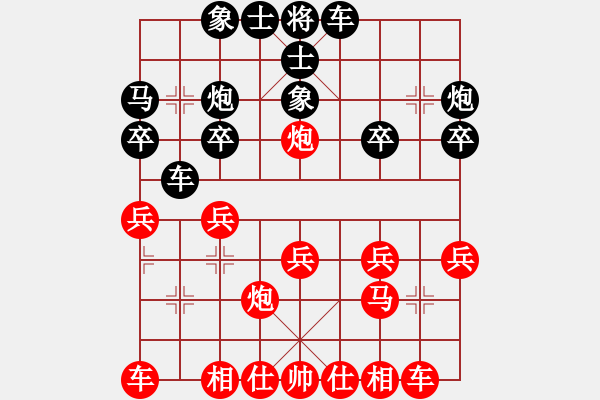 象棋棋譜圖片：恒豐電力 江國華 勝 供電公司 萬愛甸 - 步數(shù)：20 