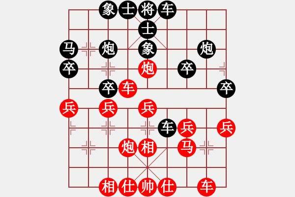 象棋棋譜圖片：恒豐電力 江國華 勝 供電公司 萬愛甸 - 步數(shù)：30 