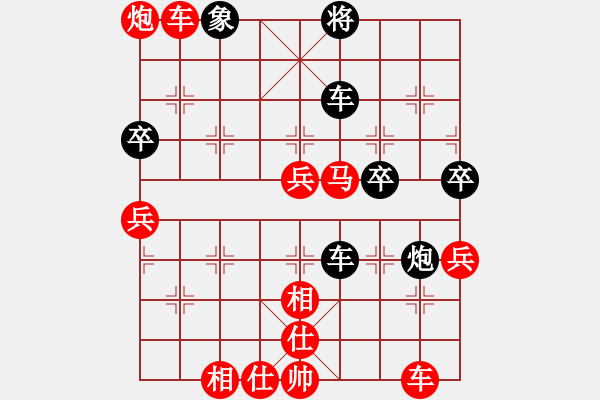 象棋棋譜圖片：恒豐電力 江國華 勝 供電公司 萬愛甸 - 步數(shù)：65 