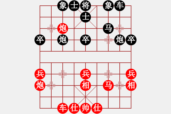 象棋棋譜圖片：廈門第一刀(4段)-和-隨風飄弈(7段) - 步數(shù)：40 