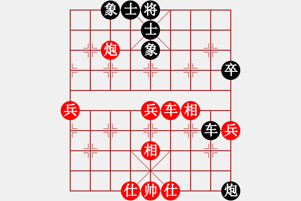 象棋棋譜圖片：廈門第一刀(4段)-和-隨風飄弈(7段) - 步數(shù)：60 