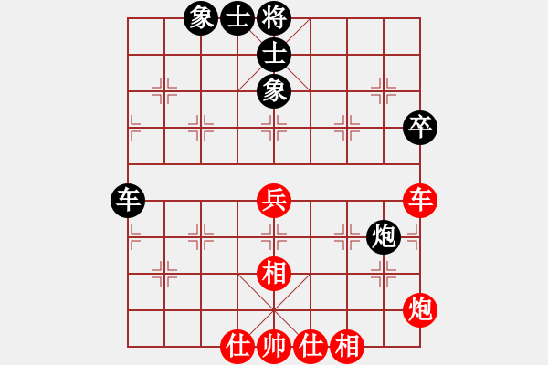 象棋棋譜圖片：廈門第一刀(4段)-和-隨風飄弈(7段) - 步數(shù)：70 