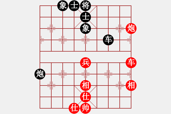 象棋棋譜圖片：廈門第一刀(4段)-和-隨風飄弈(7段) - 步數(shù)：78 