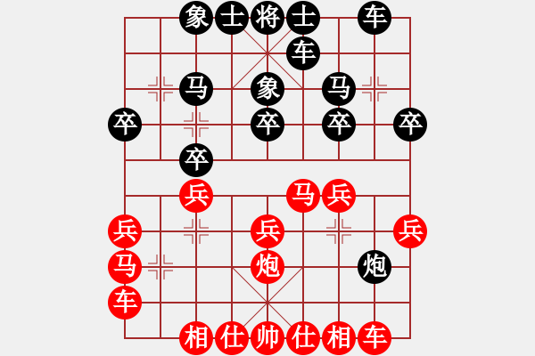 象棋棋譜圖片：神龍型男對(duì)草木皆兵.pgn - 步數(shù)：20 