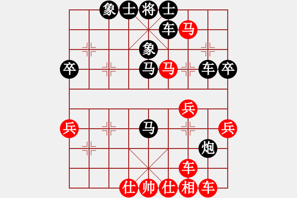 象棋棋譜圖片：神龍型男對(duì)草木皆兵.pgn - 步數(shù)：38 