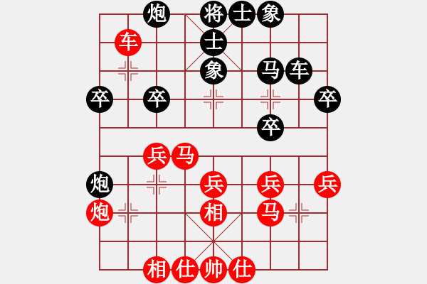 象棋棋譜圖片：桔中居士[125323952] -VS- 朱朱[1085173798] - 步數(shù)：40 