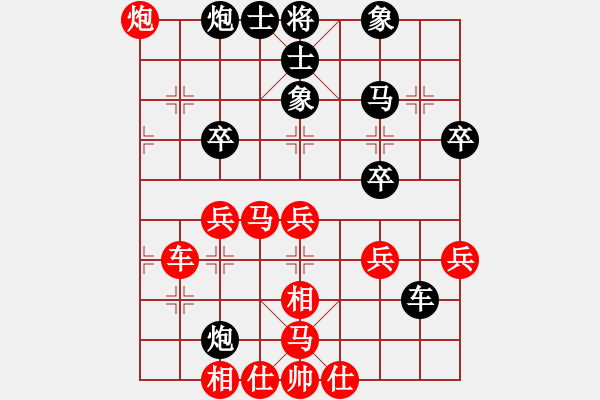 象棋棋譜圖片：桔中居士[125323952] -VS- 朱朱[1085173798] - 步數(shù)：50 