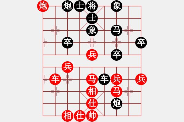 象棋棋譜圖片：桔中居士[125323952] -VS- 朱朱[1085173798] - 步數(shù)：60 