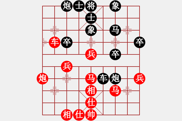 象棋棋譜圖片：桔中居士[125323952] -VS- 朱朱[1085173798] - 步數(shù)：63 