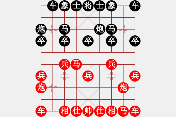 象棋棋譜圖片：tyoopyt(7弦)-勝-濰衛(wèi)校甄(9星) - 步數(shù)：10 