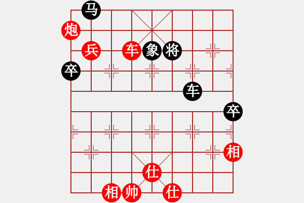 象棋棋譜圖片：tyoopyt(7弦)-勝-濰衛(wèi)校甄(9星) - 步數(shù)：100 