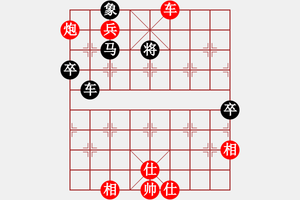 象棋棋譜圖片：tyoopyt(7弦)-勝-濰衛(wèi)校甄(9星) - 步數(shù)：110 