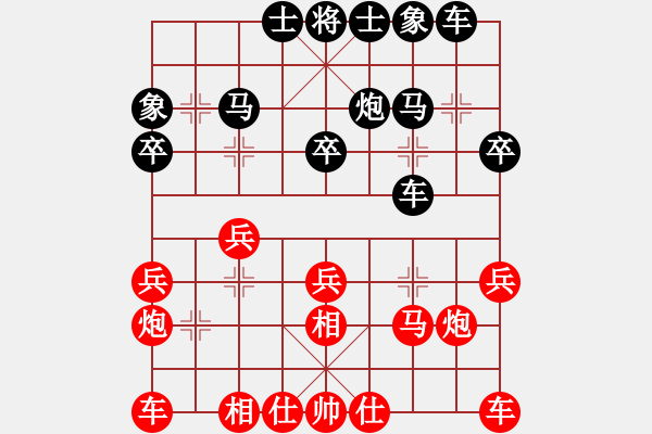 象棋棋譜圖片：tyoopyt(7弦)-勝-濰衛(wèi)校甄(9星) - 步數(shù)：20 