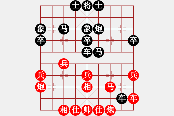 象棋棋譜圖片：tyoopyt(7弦)-勝-濰衛(wèi)校甄(9星) - 步數(shù)：30 