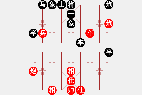 象棋棋譜圖片：tyoopyt(7弦)-勝-濰衛(wèi)校甄(9星) - 步數(shù)：60 