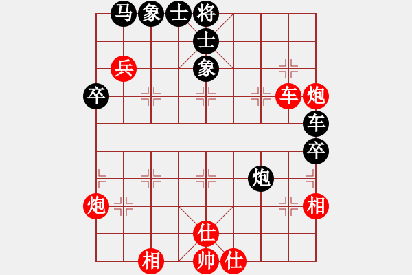 象棋棋譜圖片：tyoopyt(7弦)-勝-濰衛(wèi)校甄(9星) - 步數(shù)：70 