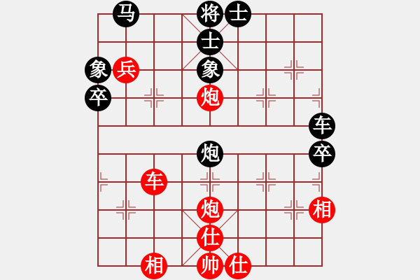 象棋棋譜圖片：tyoopyt(7弦)-勝-濰衛(wèi)校甄(9星) - 步數(shù)：80 