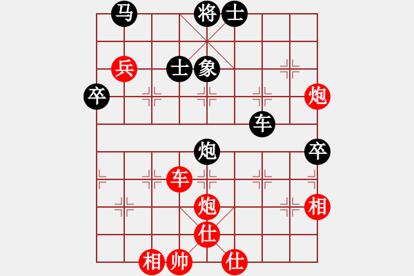 象棋棋譜圖片：tyoopyt(7弦)-勝-濰衛(wèi)校甄(9星) - 步數(shù)：90 