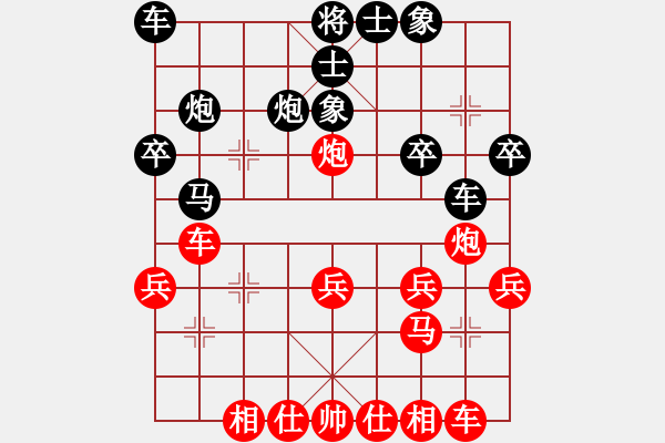 象棋棋譜圖片：中局練習(xí) - 步數(shù)：0 