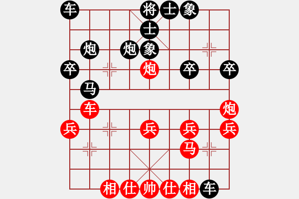 象棋棋譜圖片：中局練習(xí) - 步數(shù)：2 