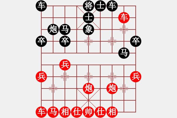 象棋棋譜圖片：鴛鴦屏風(fēng)馬(4弦)-勝-wotiankong(1弦) - 步數(shù)：30 