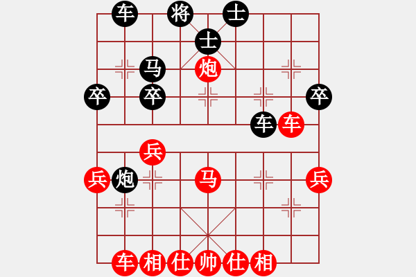 象棋棋譜圖片：鴛鴦屏風(fēng)馬(4弦)-勝-wotiankong(1弦) - 步數(shù)：40 