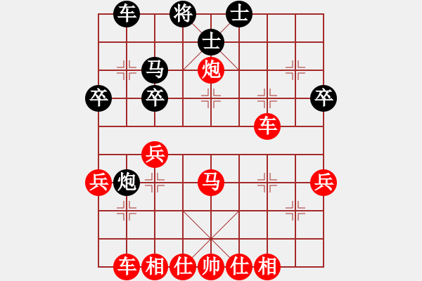 象棋棋譜圖片：鴛鴦屏風(fēng)馬(4弦)-勝-wotiankong(1弦) - 步數(shù)：41 