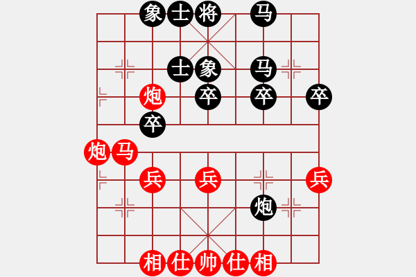 象棋棋譜圖片：第四輪 延安李小東先和寶雞邊小強 - 步數(shù)：40 