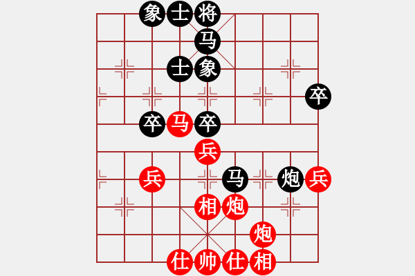 象棋棋譜圖片：第四輪 延安李小東先和寶雞邊小強 - 步數(shù)：55 