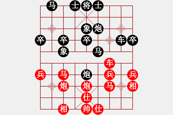 象棋棋譜圖片：goldgold(風魔)-勝-王瑩(9星) - 步數(shù)：30 