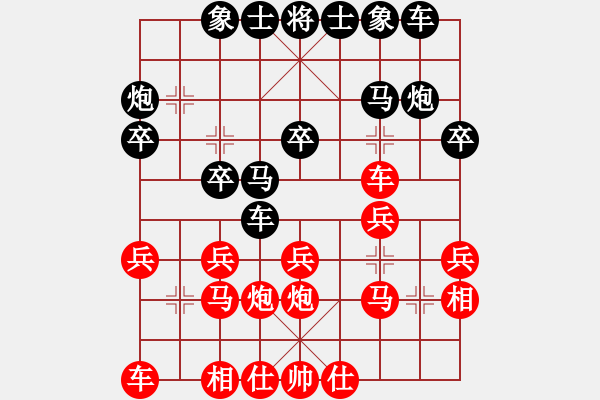 象棋棋譜圖片：長劍如虹(3段)-負(fù)-垃圾聚集地(3段) - 步數(shù)：20 