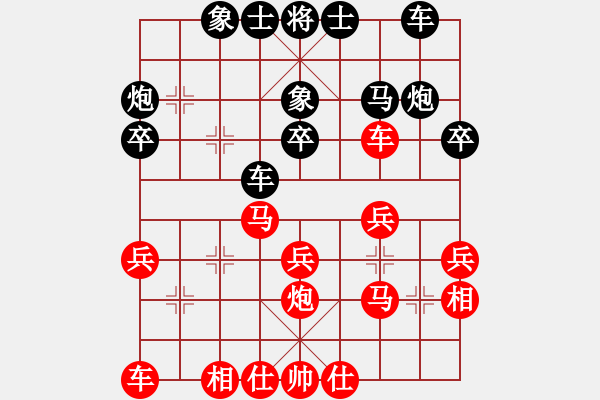 象棋棋譜圖片：長劍如虹(3段)-負(fù)-垃圾聚集地(3段) - 步數(shù)：30 