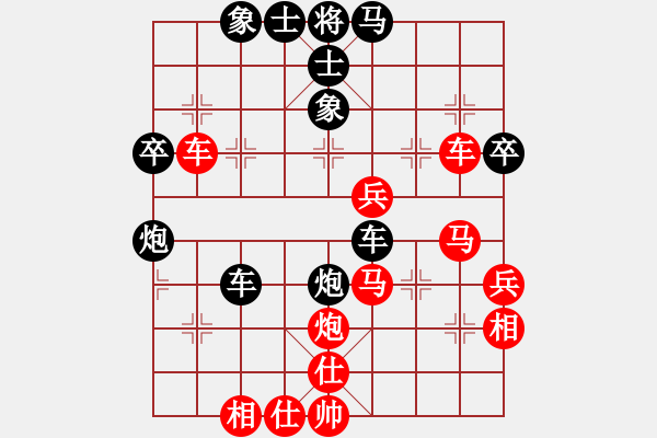 象棋棋譜圖片：長劍如虹(3段)-負(fù)-垃圾聚集地(3段) - 步數(shù)：50 