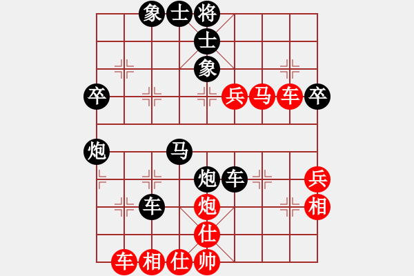 象棋棋譜圖片：長劍如虹(3段)-負(fù)-垃圾聚集地(3段) - 步數(shù)：60 