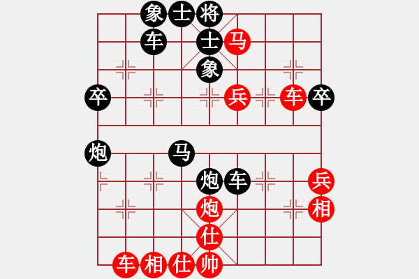 象棋棋譜圖片：長劍如虹(3段)-負(fù)-垃圾聚集地(3段) - 步數(shù)：62 