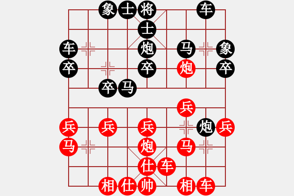 象棋棋譜圖片：集寧棋士(7段)-負(fù)-wxhyt(5段) - 步數(shù)：20 