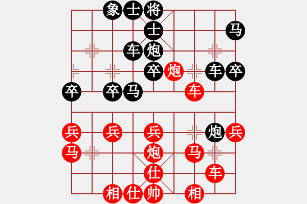 象棋棋譜圖片：集寧棋士(7段)-負(fù)-wxhyt(5段) - 步數(shù)：30 