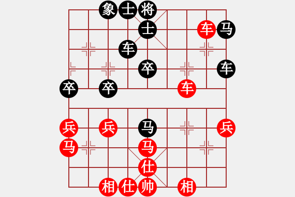 象棋棋譜圖片：集寧棋士(7段)-負(fù)-wxhyt(5段) - 步數(shù)：40 