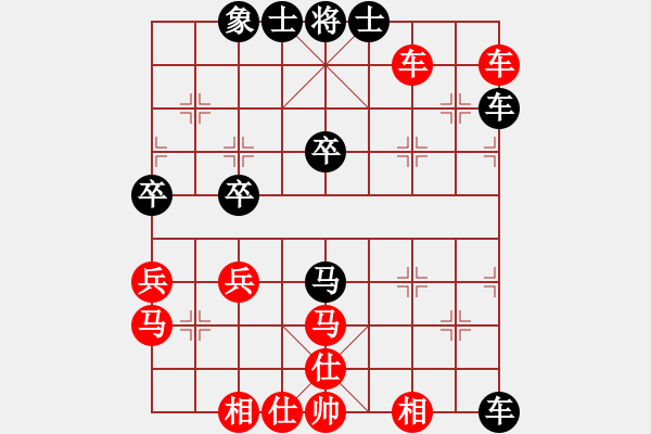 象棋棋譜圖片：集寧棋士(7段)-負(fù)-wxhyt(5段) - 步數(shù)：49 