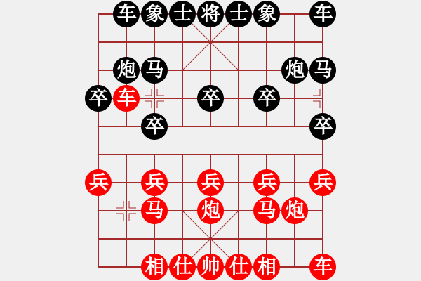 象棋棋譜圖片：ceson[黑] -VS- 蓮花棋士[紅] - 步數(shù)：10 