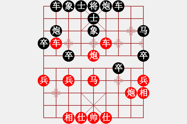 象棋棋譜圖片：ceson[黑] -VS- 蓮花棋士[紅] - 步數(shù)：30 