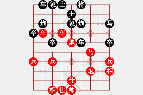 象棋棋譜圖片：ceson[黑] -VS- 蓮花棋士[紅] - 步數(shù)：40 