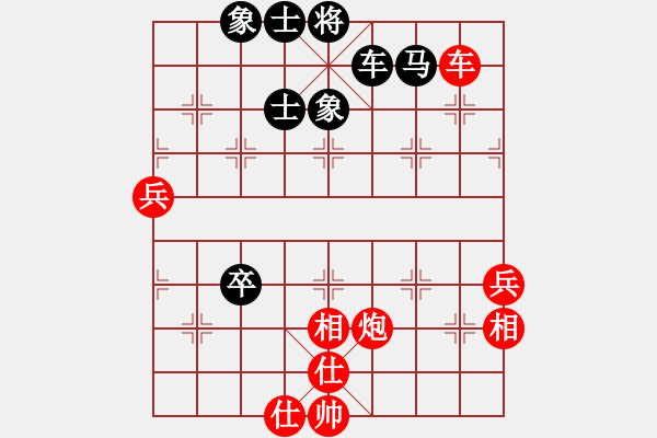 象棋棋譜圖片：ceson[黑] -VS- 蓮花棋士[紅] - 步數(shù)：80 