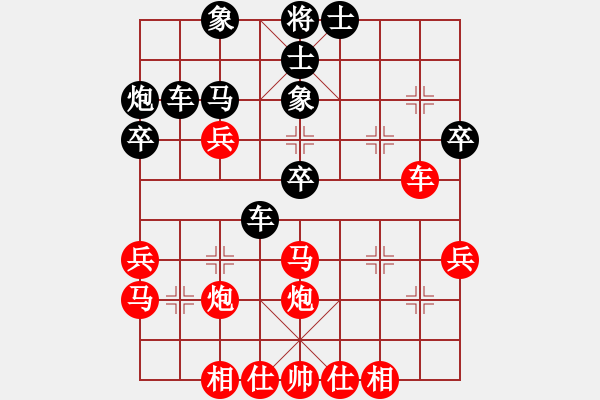 象棋棋譜圖片：歌神(9段)-勝-網(wǎng)中央(月將) - 步數(shù)：40 